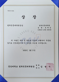 유재승_임명장03.jpg