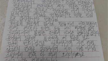 [구속영장 청구 기각되어 석방]
