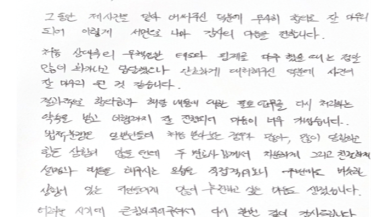 [재산상 손해에 대해 피해 회복]